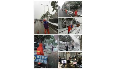 抗災(zāi)除雪保平安，雪戰(zhàn)到底不停歇