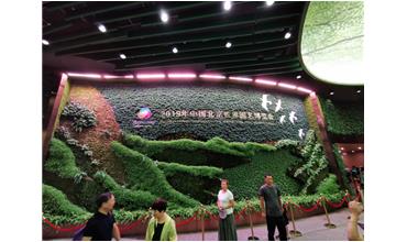 2019北京世園會(huì)，我們來(lái)啦