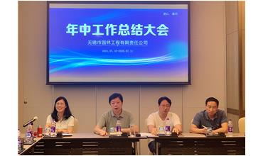 牢記初心使命，踐行紅船精神，咬定目標(biāo)不放松